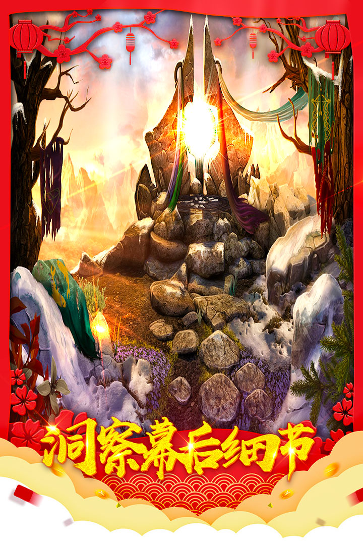 密室逃脫7截圖預覽