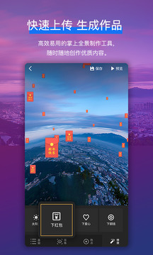 720yun截圖