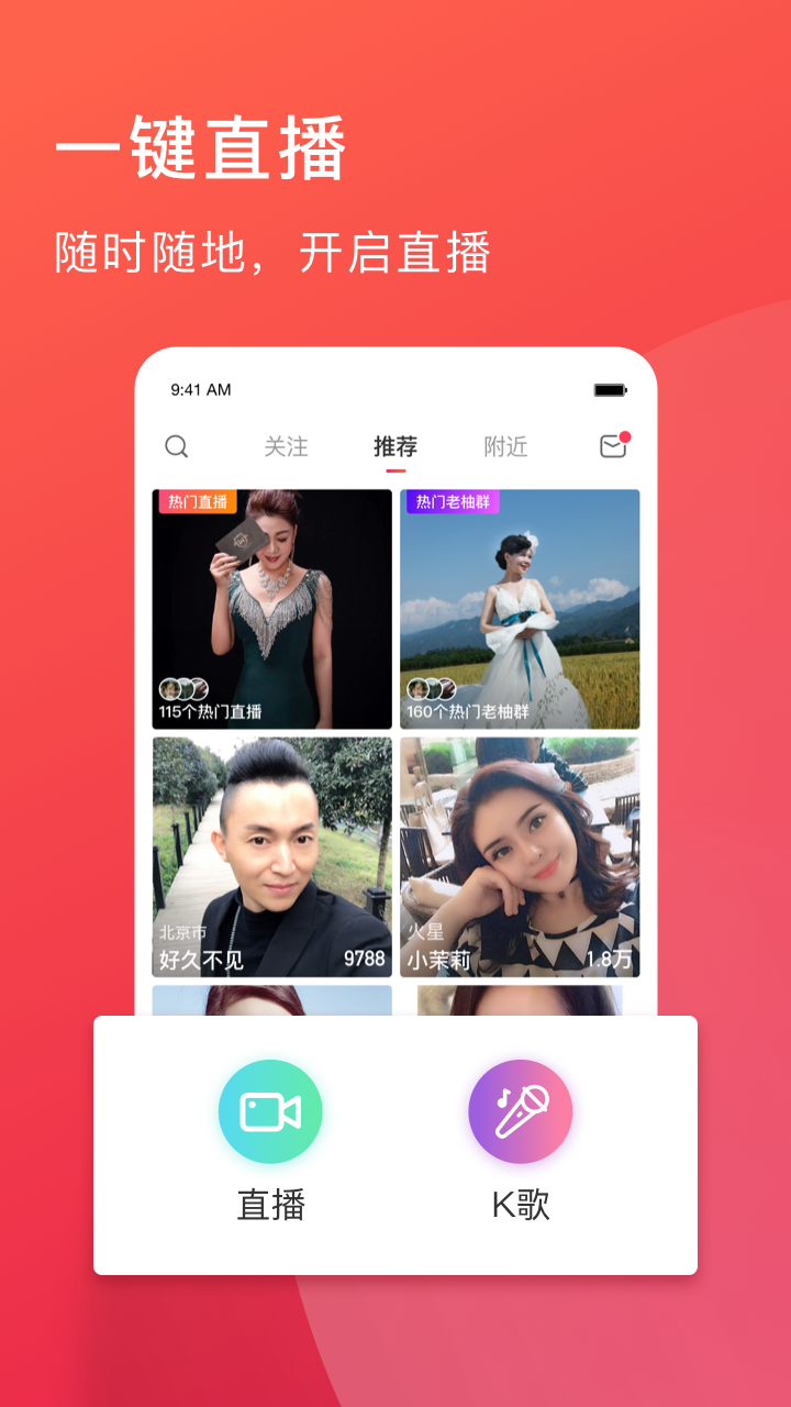 老柚v2.1.51截图1