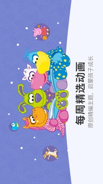 小小優(yōu)趣截圖