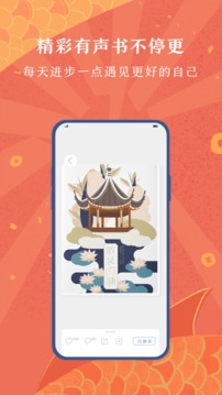 十點(diǎn)讀書截圖