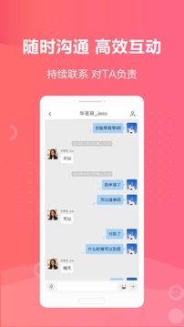 游箱截圖