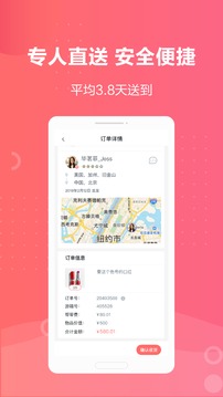 游箱截圖