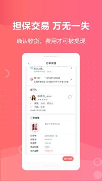 游箱截圖