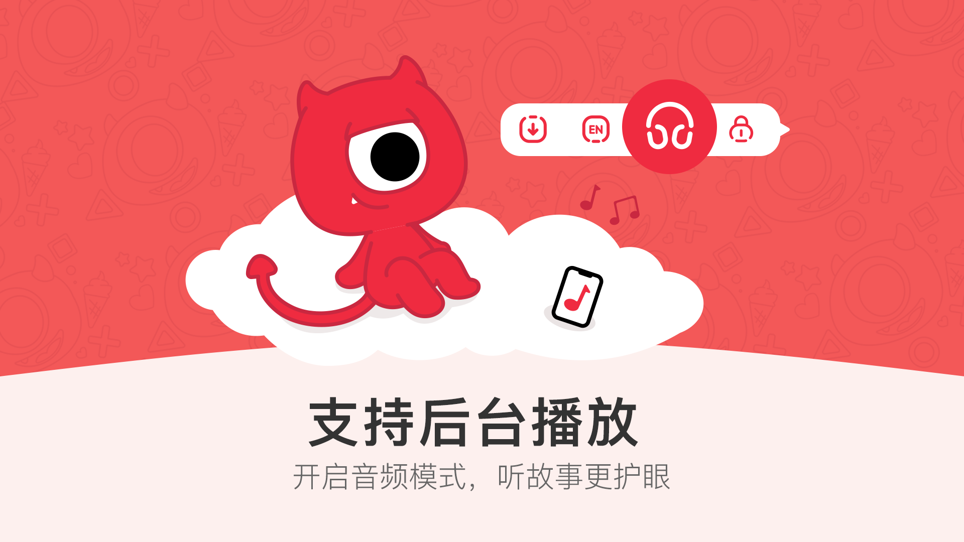 小小优趣v1.0.7截图4