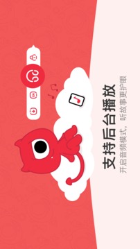 小小優(yōu)趣截圖