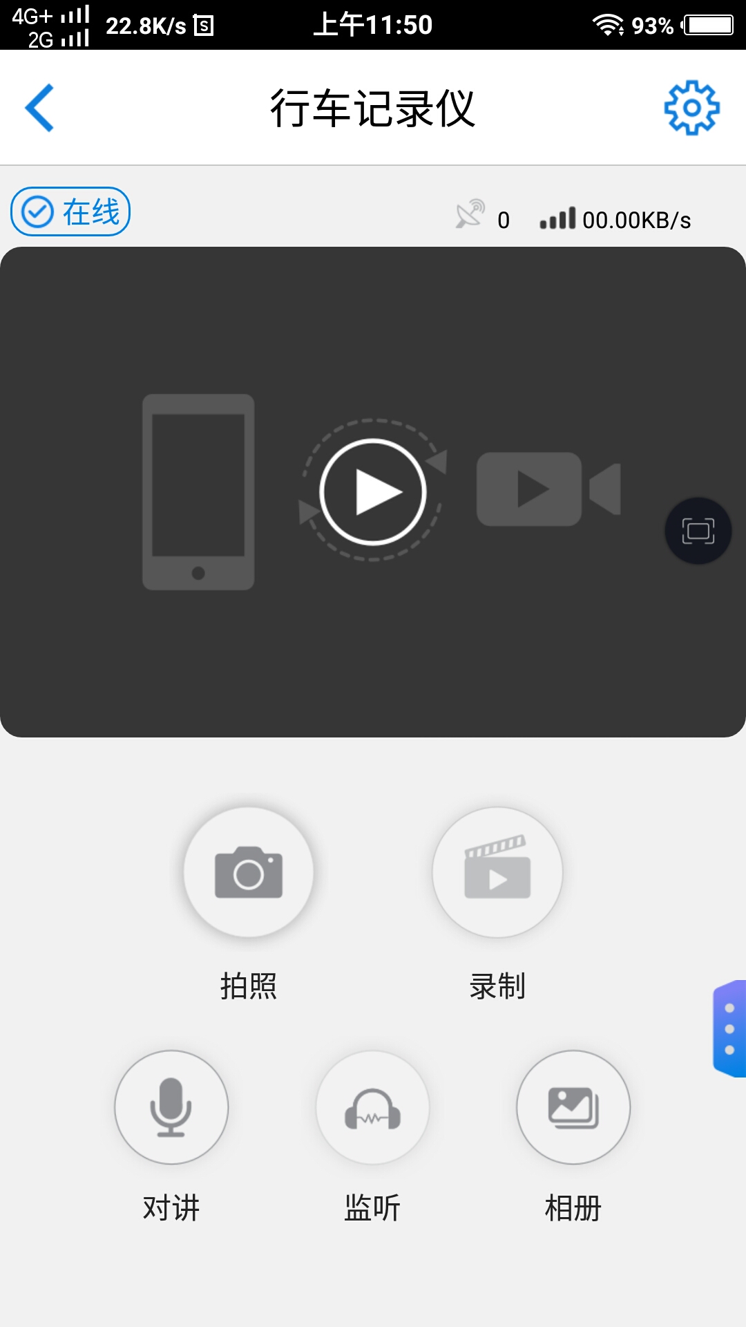 車走走截圖預(yù)覽