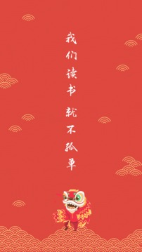 十點(diǎn)讀書截圖