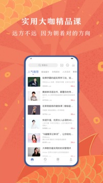 十點(diǎn)讀書截圖