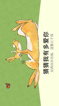 小小優(yōu)趣截圖