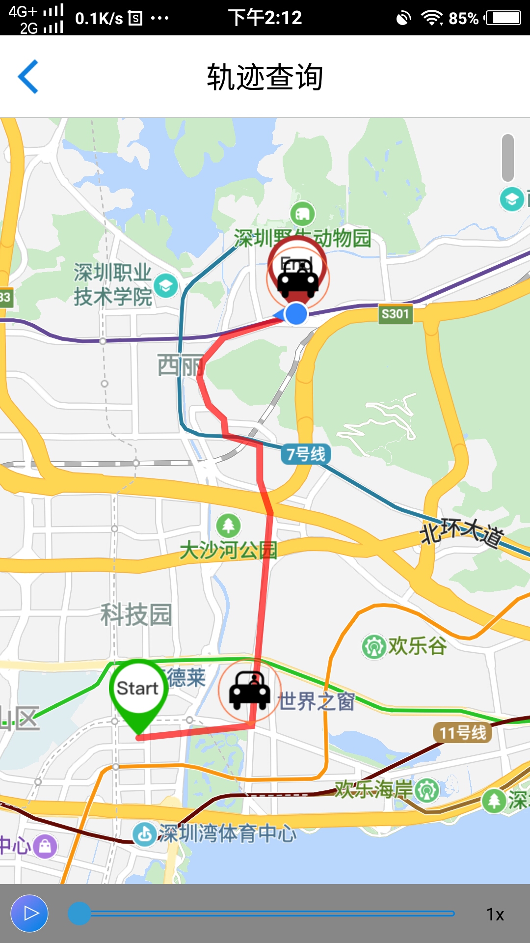 車走走截圖預(yù)覽