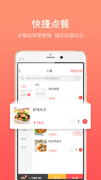 全城淘截圖