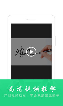 酷簽簽名設計截圖