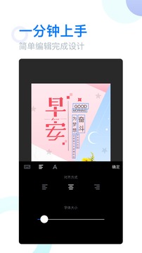 微商海報(bào)截圖