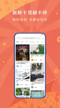 十點(diǎn)讀書截圖