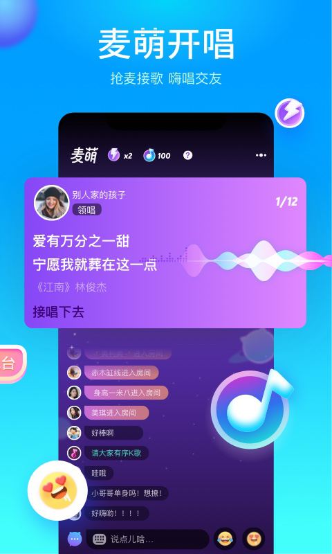 映客v7.0.20截图2