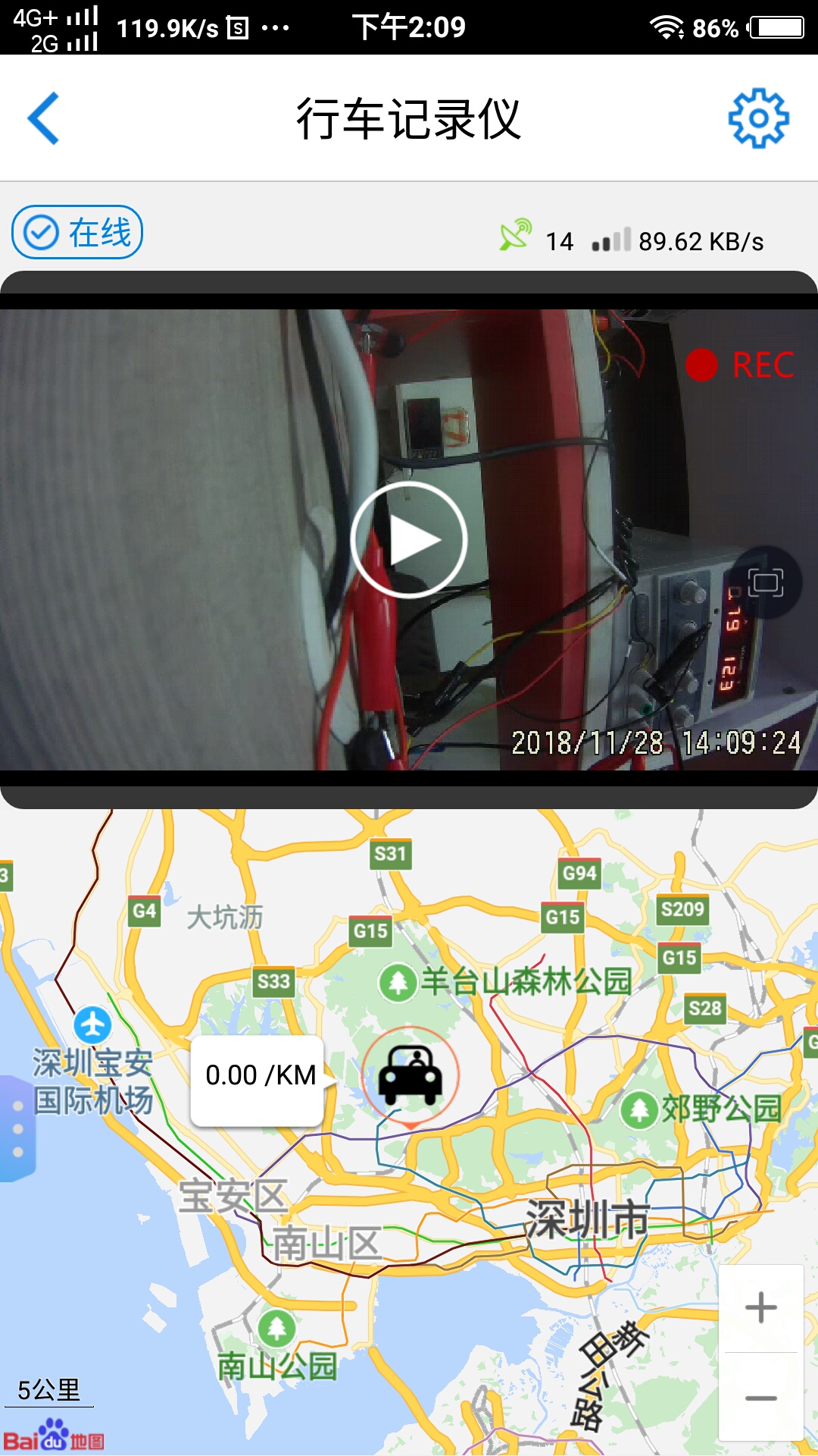 車走走截圖預(yù)覽