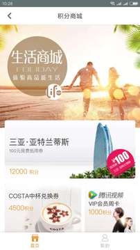 FOLIDAY截圖