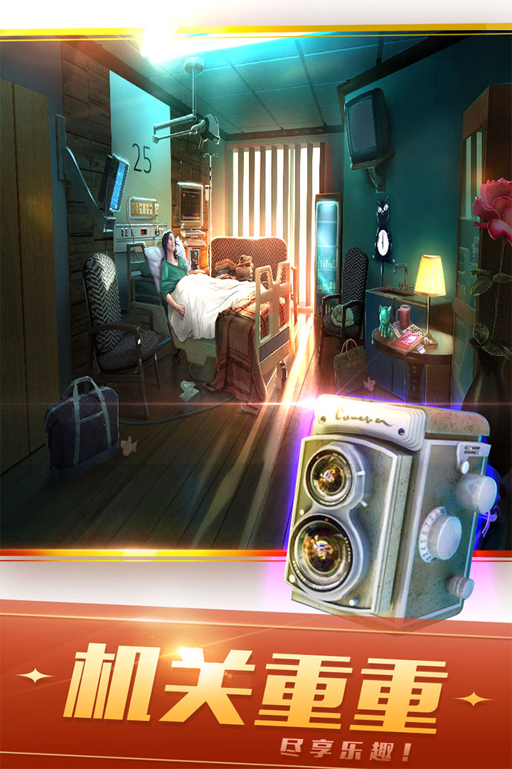 密室逃脫21遺落夢境截圖預(yù)覽