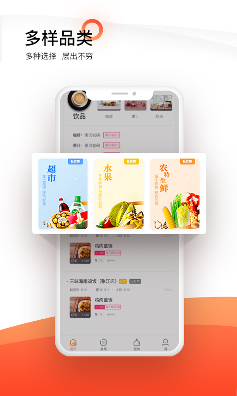 生活Plus截圖預(yù)覽