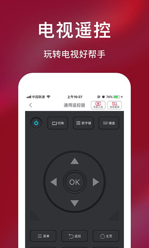 海信聚好看截圖預(yù)覽
