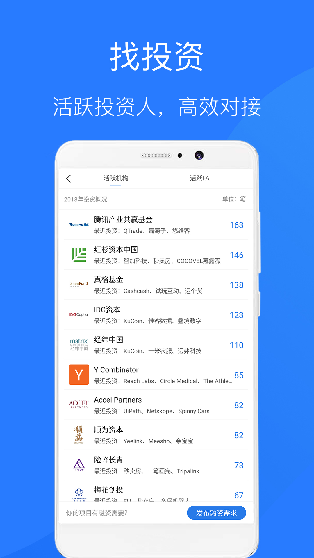 企名片v4.8.0截图4