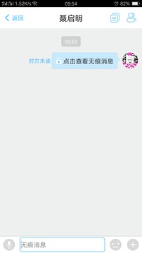 藥企圈截圖