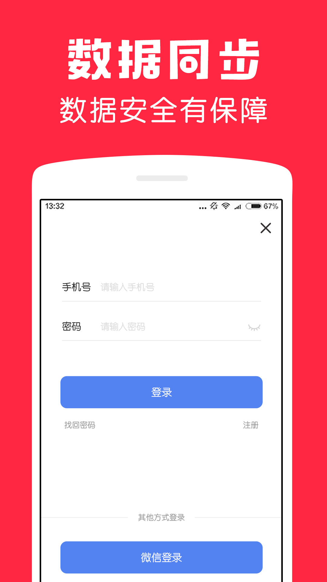 鲨鱼日历v1.0.4截图5