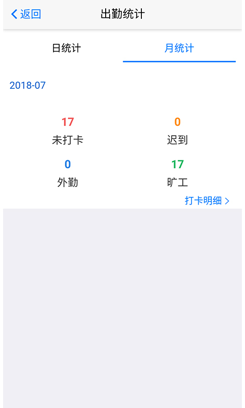 一职向前截图1