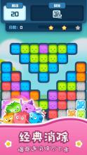 Stars Blast Puzzle-Candy Diamonds截图2