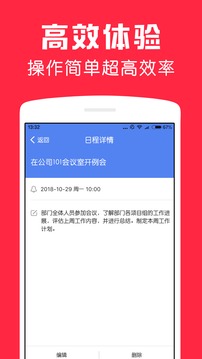 鯊魚日歷截圖