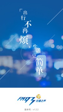 浙江+截圖
