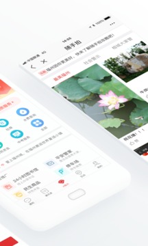 e福州截圖