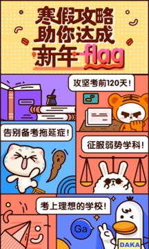 CCtalk截圖
