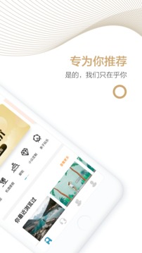 周末酒店截圖
