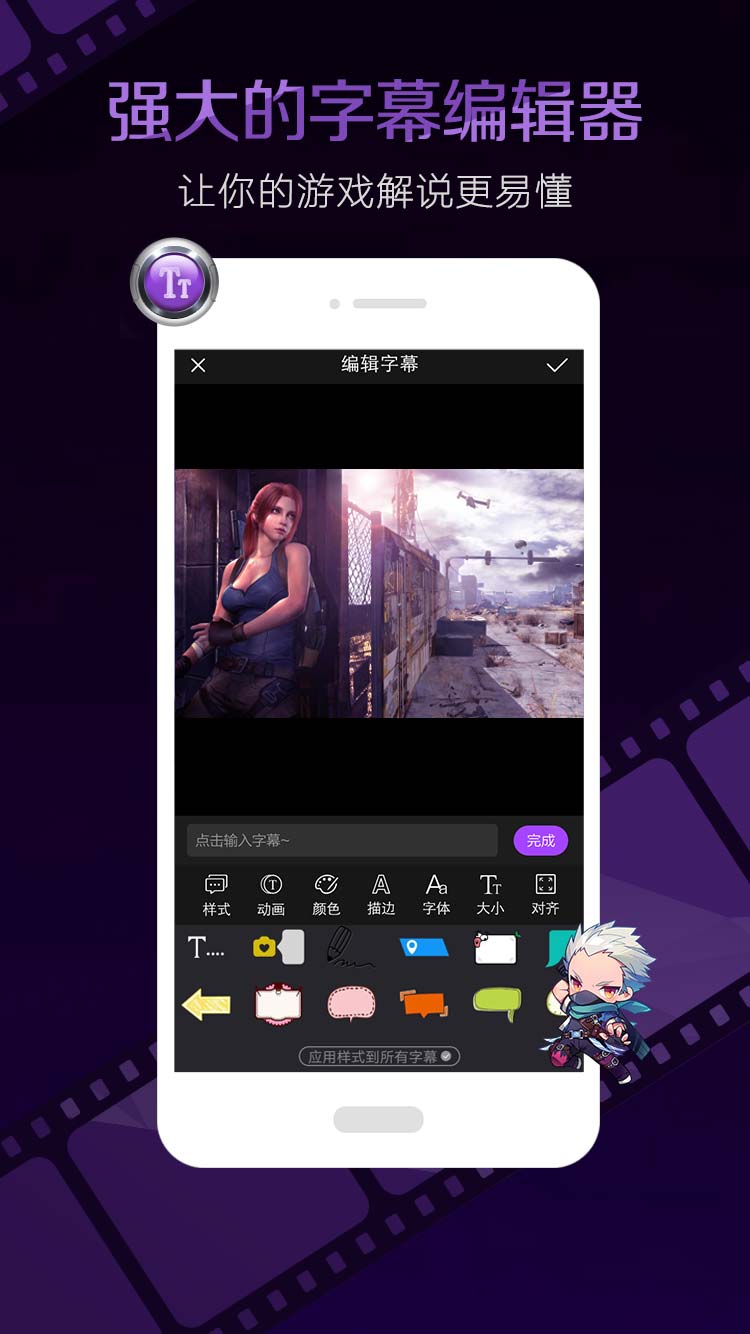 視頻剪輯大師截圖預(yù)覽