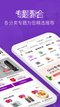 聚鯊環(huán)球精選截圖