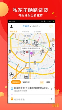 開始送截圖