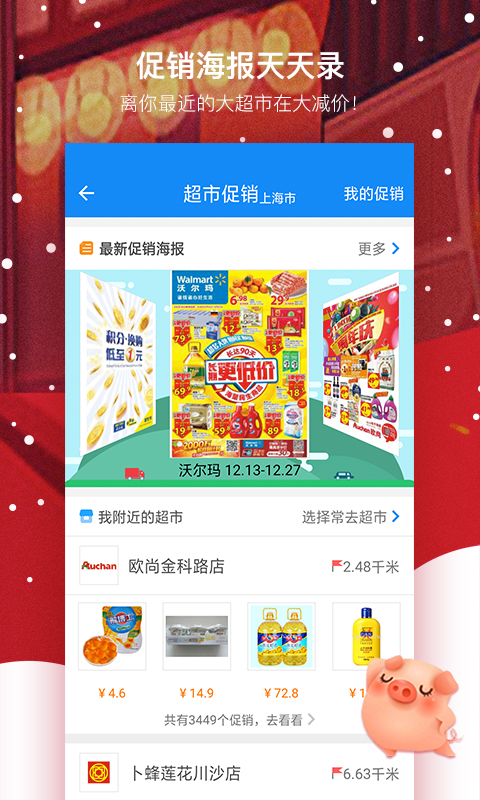 如何查询和了解保修期信息