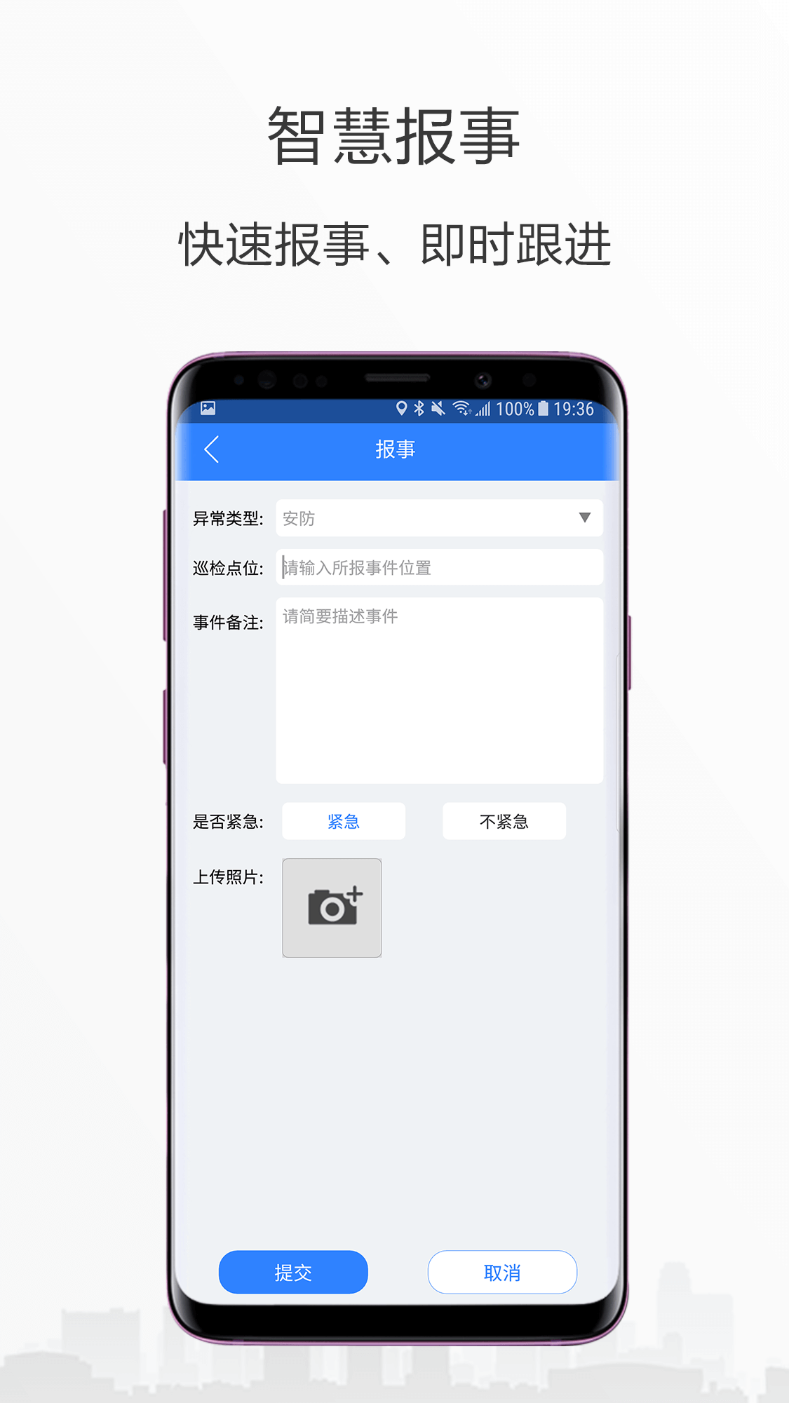 小七专家v1.2.3截图2