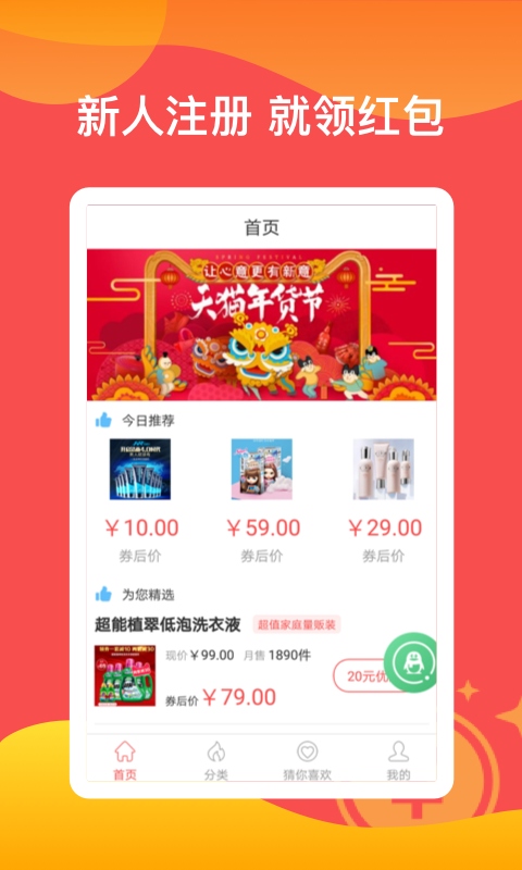 汇有信截图1