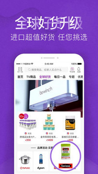 聚鯊環(huán)球精選截圖