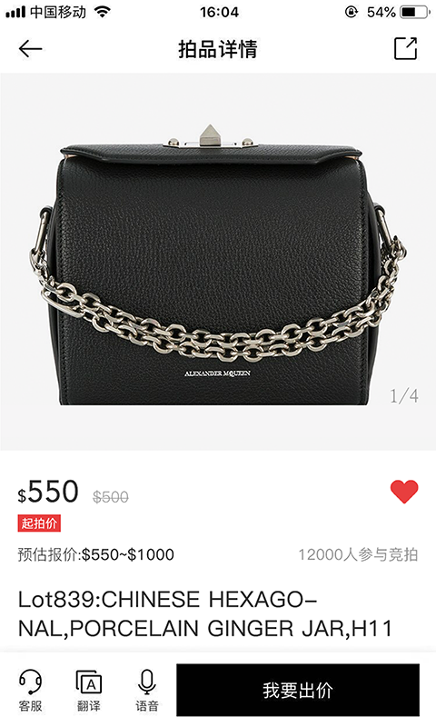 拍庫截圖預(yù)覽