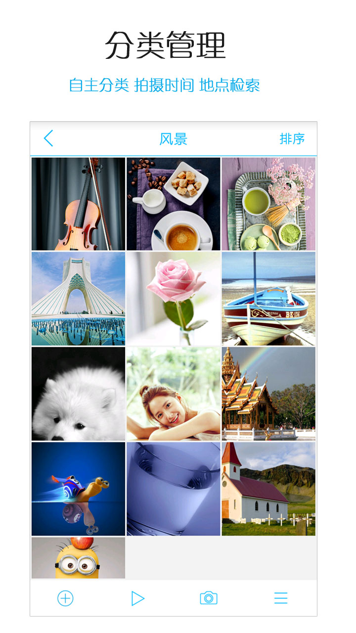 私密相冊-藍(lán)鶴截圖預(yù)覽