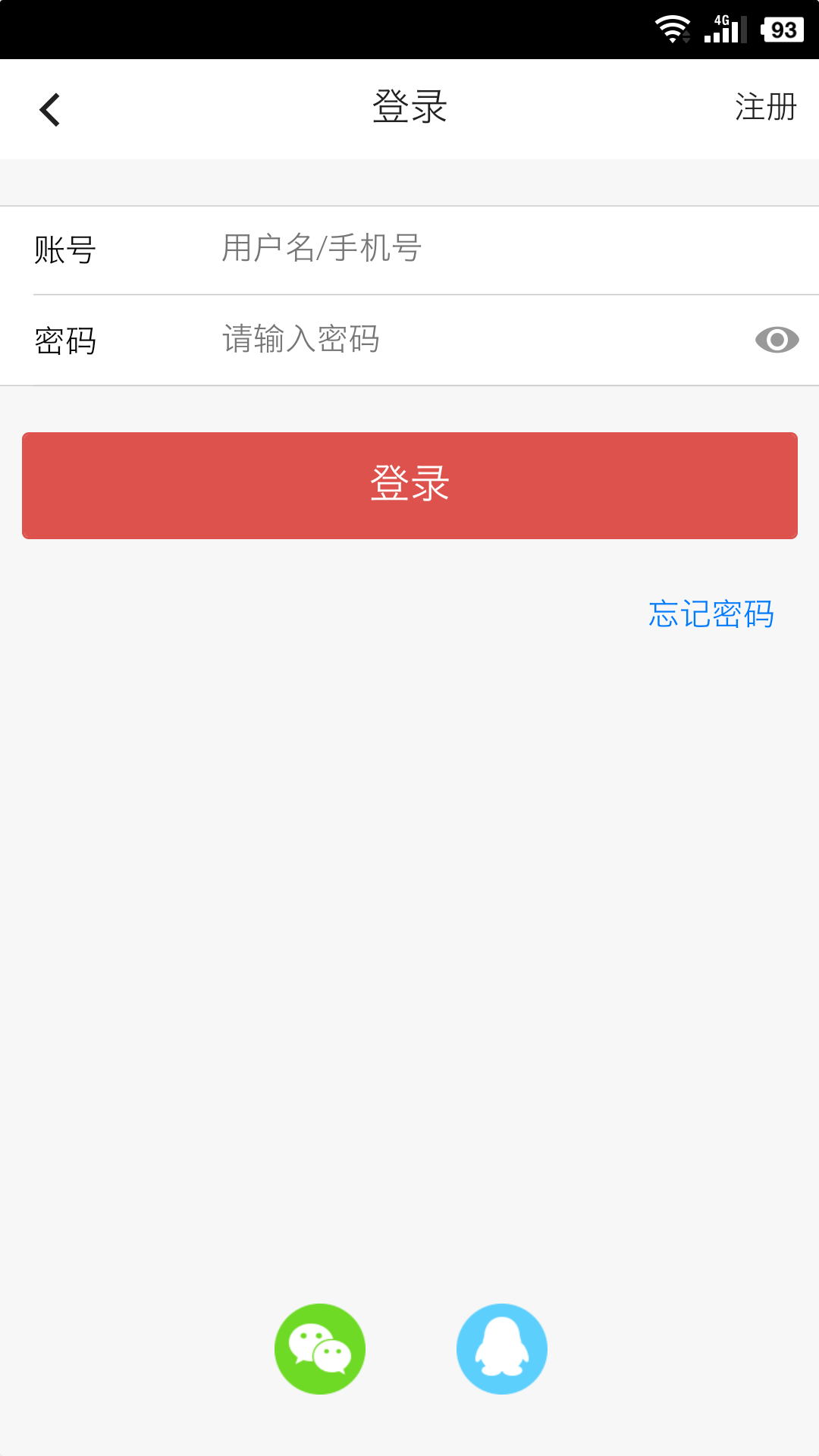 优品欢乐送截图3