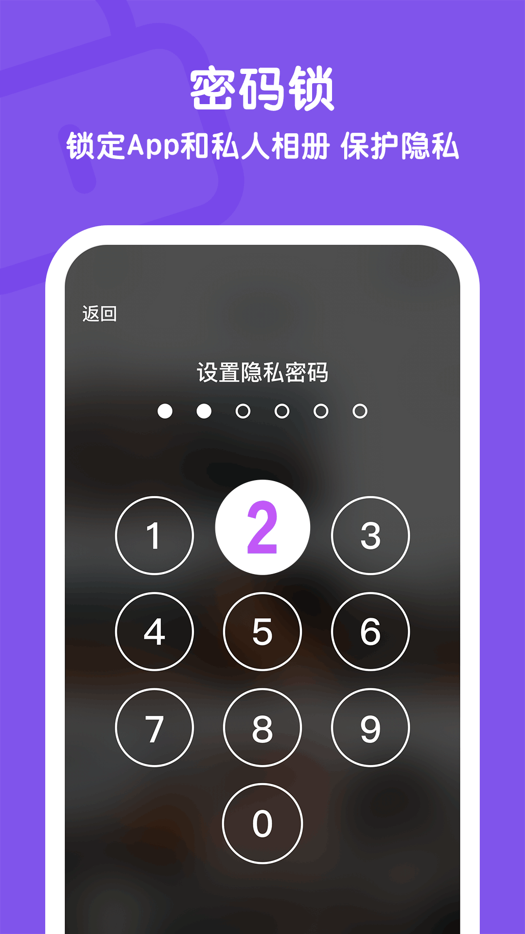 与你v3.0.0截图4