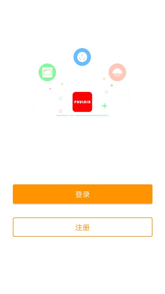 保尔雅新风截图3