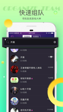 Hello語(yǔ)音截圖