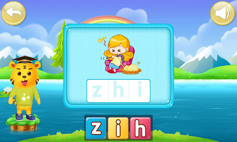 兒童學(xué)漢語(yǔ)拼音截圖預(yù)覽