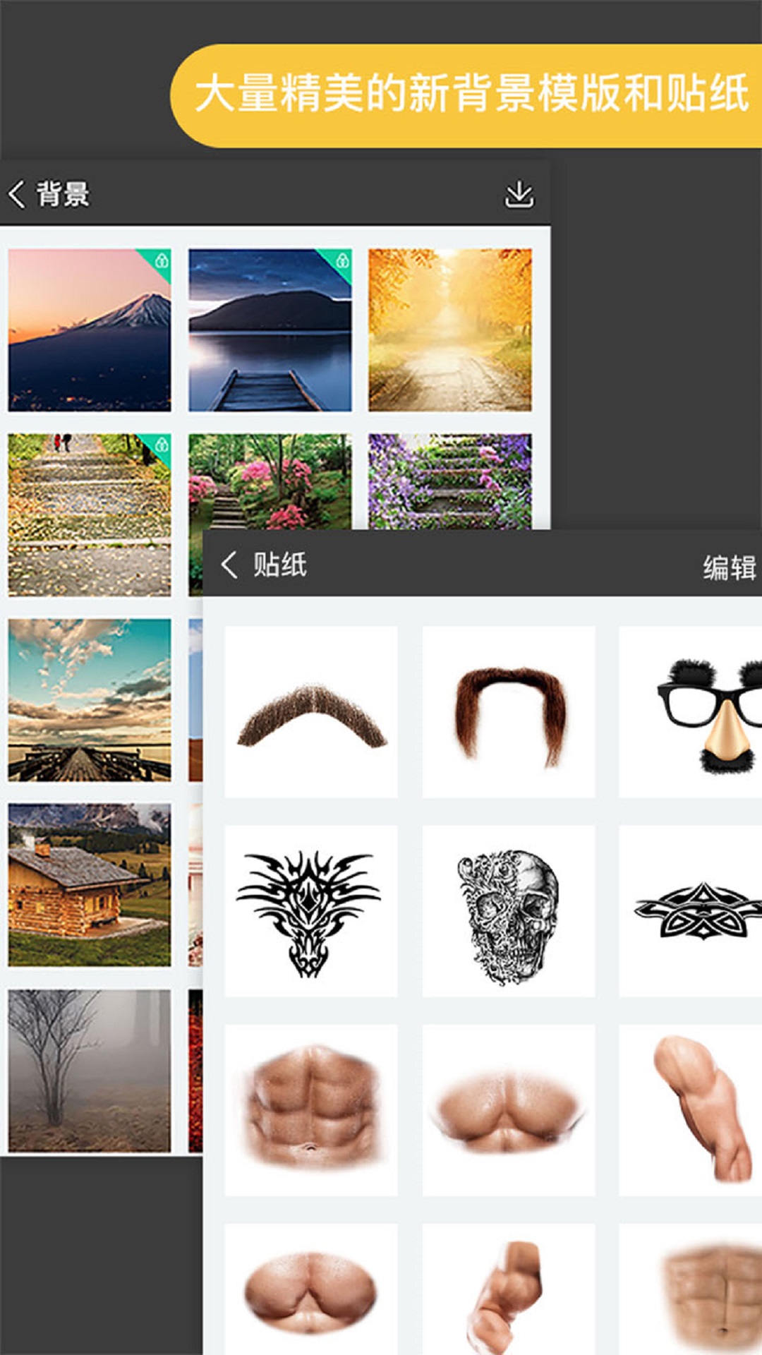 Pro knockout專業(yè)摳圖應(yīng)用軟件截圖預(yù)覽